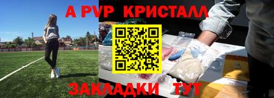 скорость Абакан