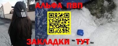 мефедрон Мирный