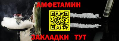мефедрон Мирный