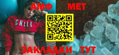 меф VHQ Азнакаево