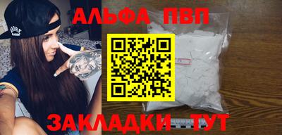 мефедрон Мирный