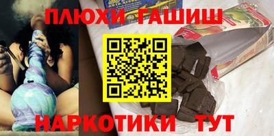 дистиллят марихуана Михайловск
