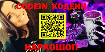 мефедрон Мирный