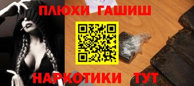 дурь Михайловка