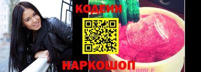 мефедрон Мирный