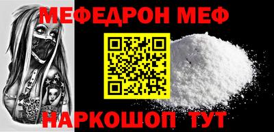 меф VHQ Азнакаево