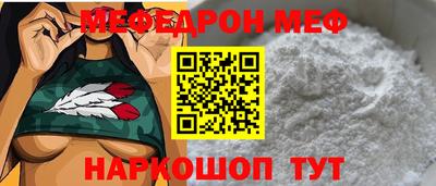 скорость Абакан