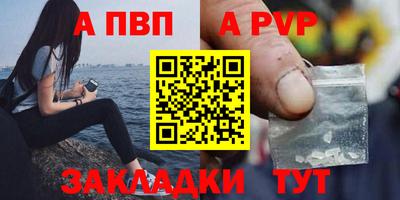 скорость Абакан