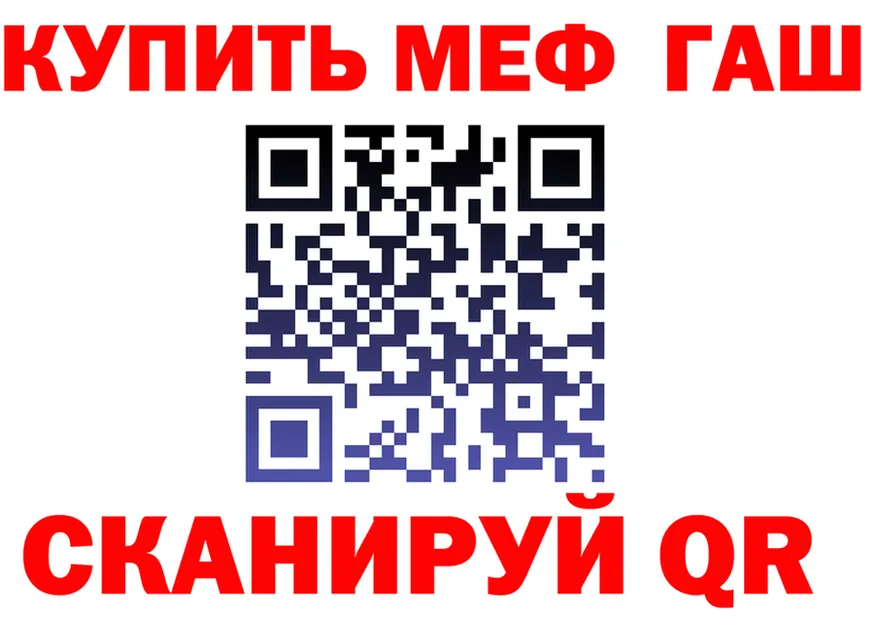 Метадон кристалл как войти это OMG Анжеро-Судженск