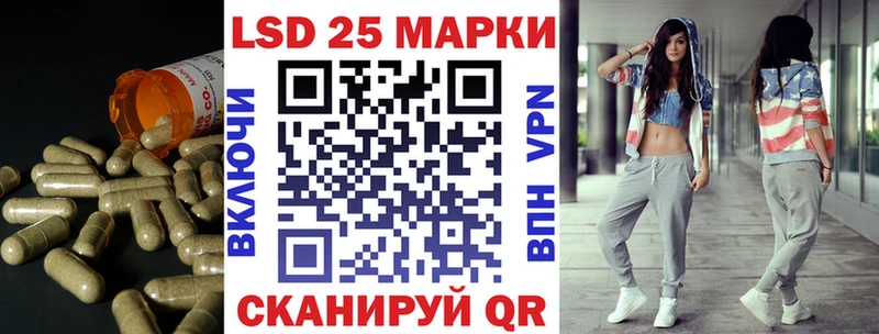 Купить где  Анжеро-Судженск  LSD-25 экстази кислота 