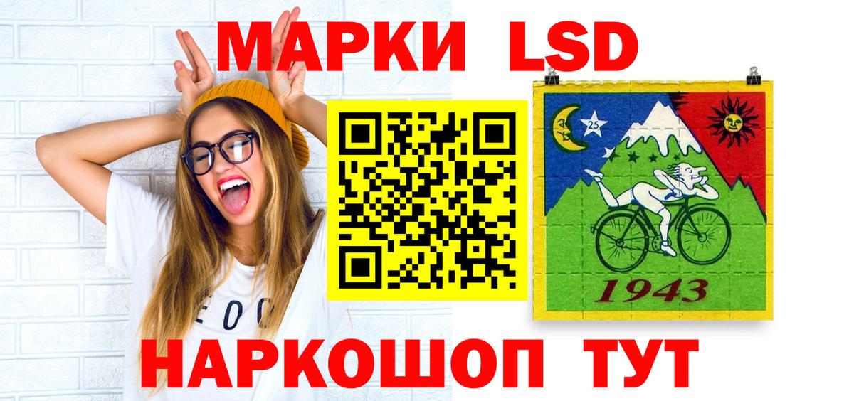 ЛСД экстази  LSD-25 экстази кислота  Вход с VPN  OMG   Анжеро-Судженск 