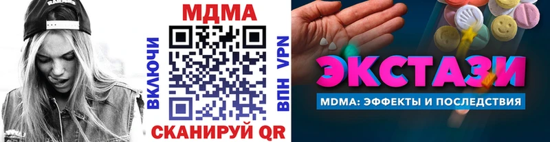 MDMA кристаллы  Купить  Анжеро-Судженск 