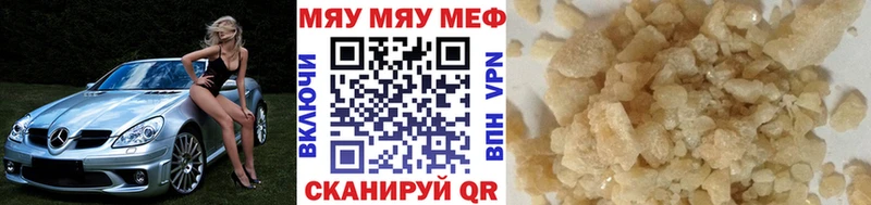 Меф кристаллы  Купить где  Анжеро-Судженск 