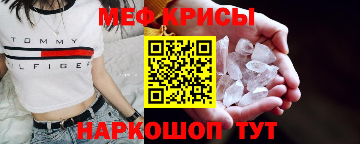 МЯУ-МЯУ мяу мяу  omg   Анжеро-Судженск  МЯУ-МЯУ 