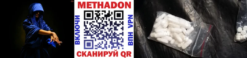 Купить закладки  Анжеро-Судженск  МЕТАДОН VHQ 