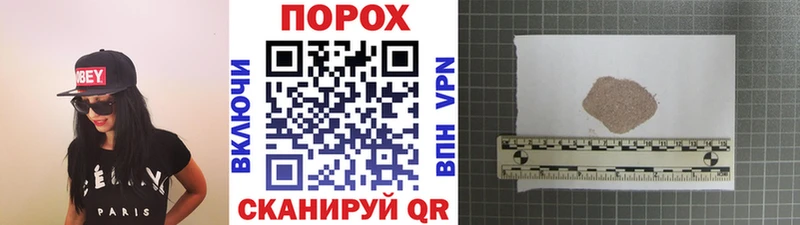 МЕТАМФЕТАМИН пудра  Купить где  Анжеро-Судженск 