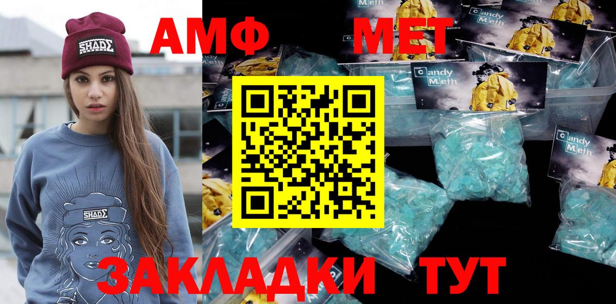Первитин витя  Вход с VPN  Анжеро-Судженск  Первитин витя 