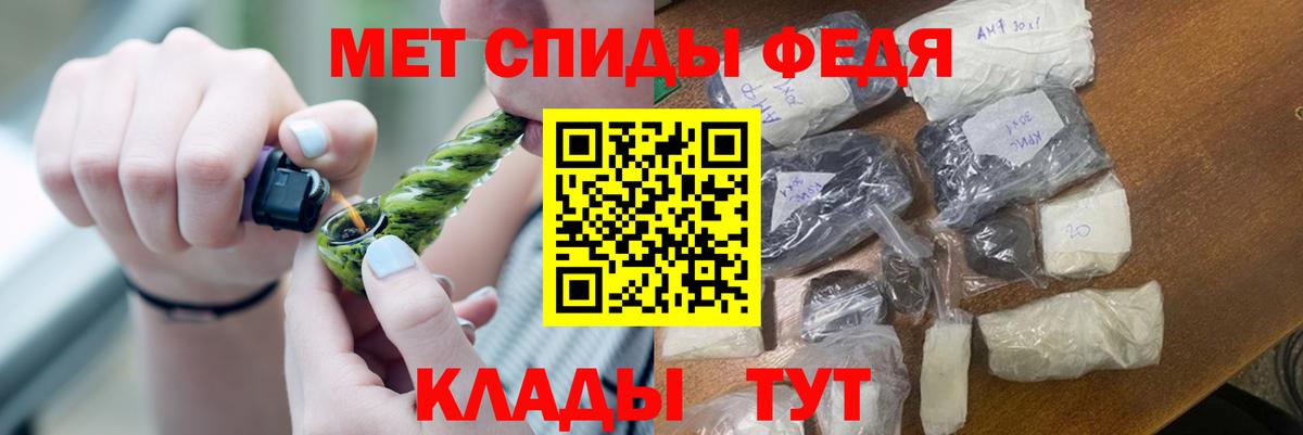 Метамфетамин винт  Анжеро-Судженск 