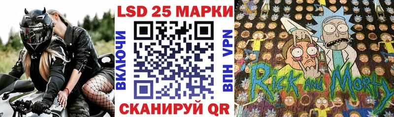 Марки NBOMe 1500мкг  Купить закладки  Анжеро-Судженск 