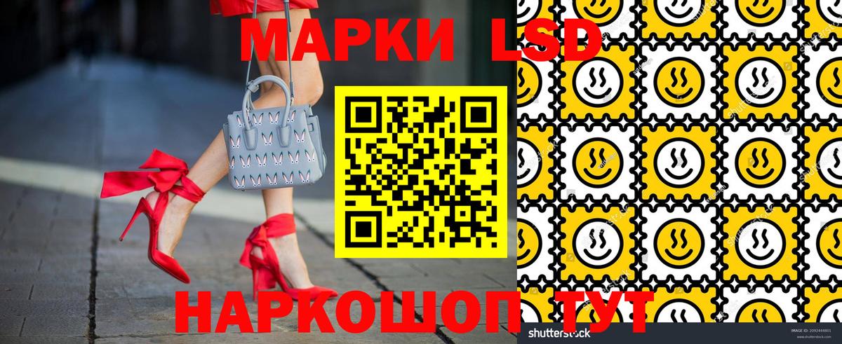 Марки 25I-NBOMe 1500мкг Анжеро-Судженск