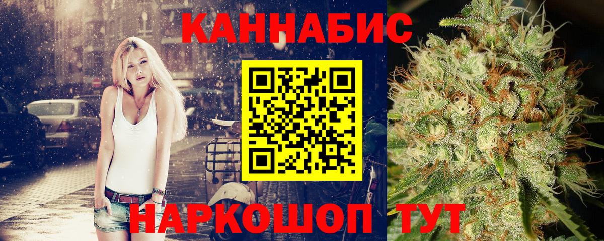Шишки марихуана White Widow Анжеро-Судженск
