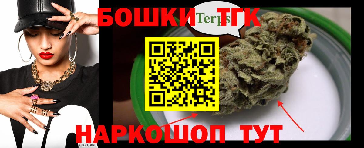 Каннабис гибрид  Бошки Шишки VHQ  Анжеро-Судженск  Каннабис Amnesia  Бошки марихуана план 