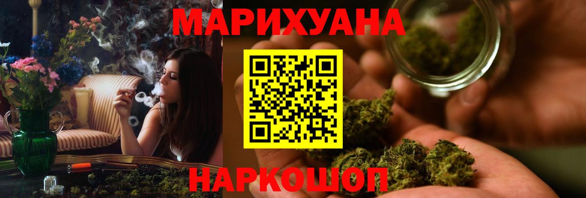 Шишки марихуана Bruce Banner  МАРИХУАНА VHQ  Шишки марихуана конопля  Анжеро-Судженск  Вход с VPN 